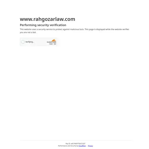 Rahgozar Law Firm, PLLC